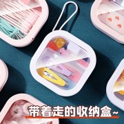 隐藏按压开关棉签发夹收纳盒 透明盖小物件收纳盒--白色
